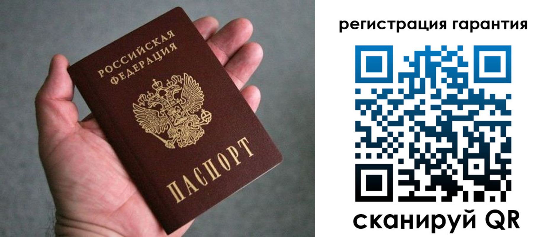 временная регистрация поиск в Ковылкино