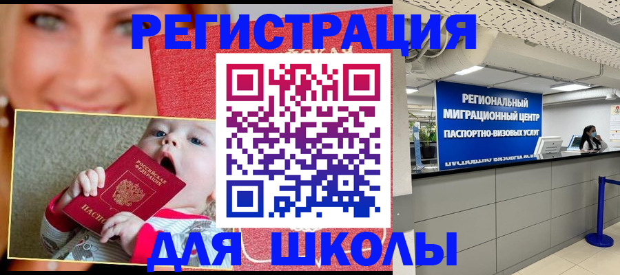 прописка гарантия в Ковылкино