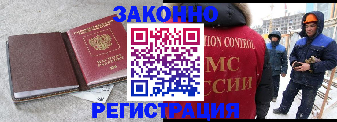 временная регистрация госуслуги в Ковылкино