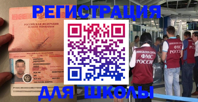 прописка гарантия в Ковылкино