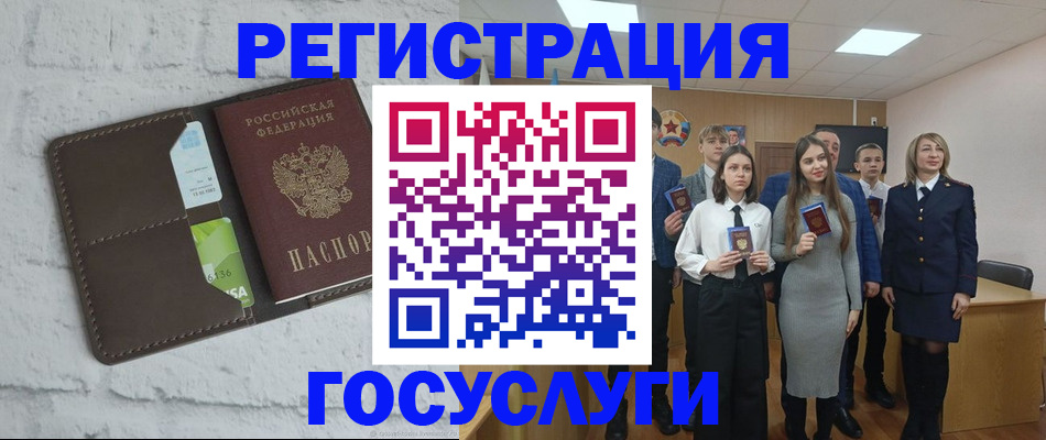 временная регистрация собственник в Ковылкино